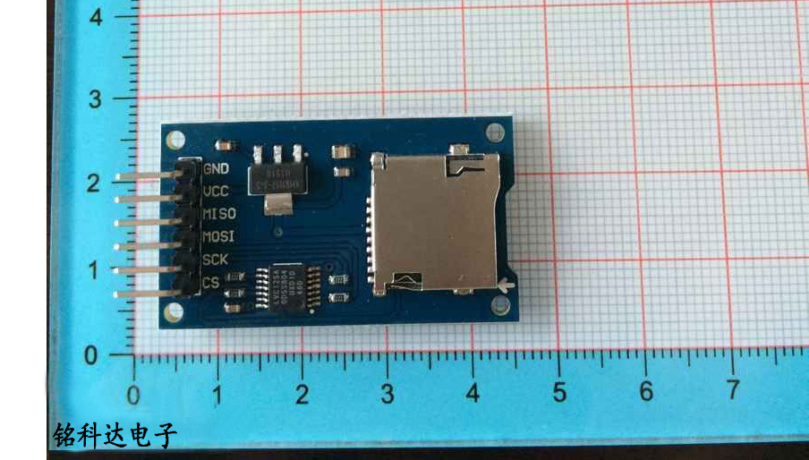 YS-41 Micro SD卡模块迷你TF卡读写SPI接口带电平转换芯