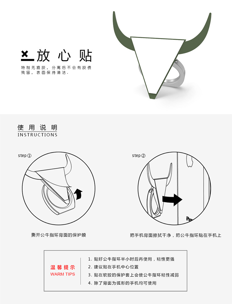 Support téléphone portable BCASE - Ref 1356181 Image 22