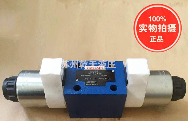 原装国力士乐R900591664电磁阀换向阀4WE10D33/OFCG24N