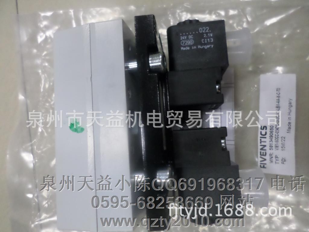 5813490650  安沃弛气动阀-天益机电供应液压气动