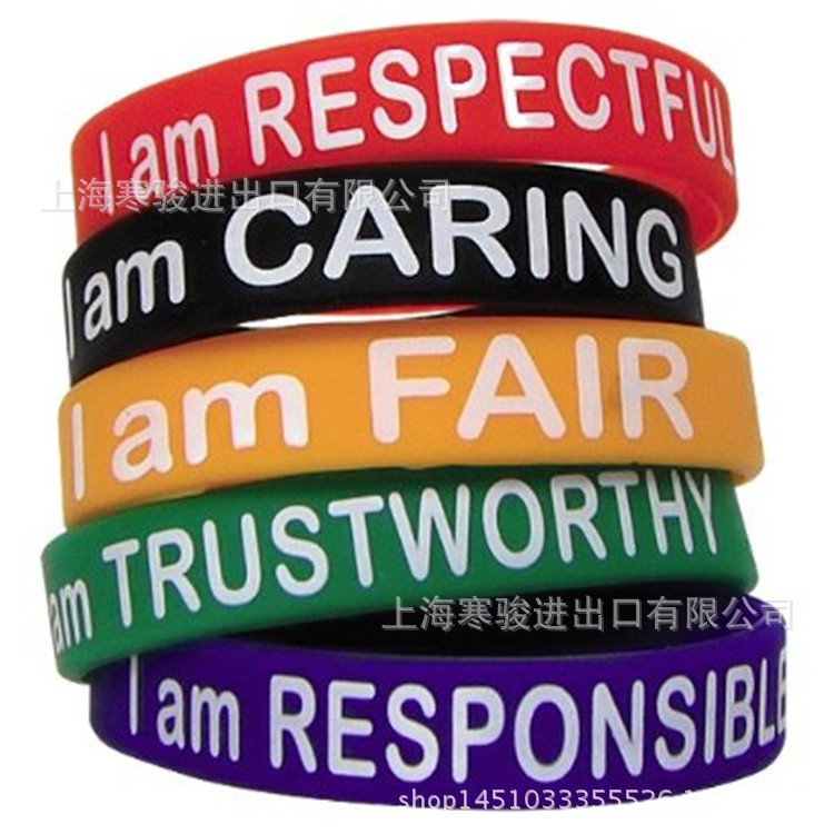 励志 信念respectful  caring fair trustworthy responsible手环