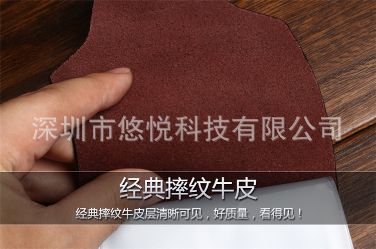 悠悅科技  卡包B10