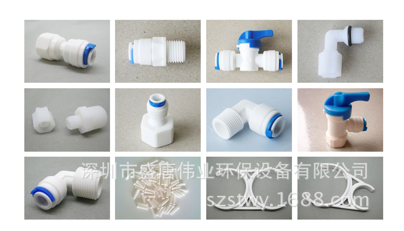 QQ截图20160119151004