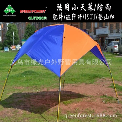 boat folding boat special waterproof – Çadırlar
