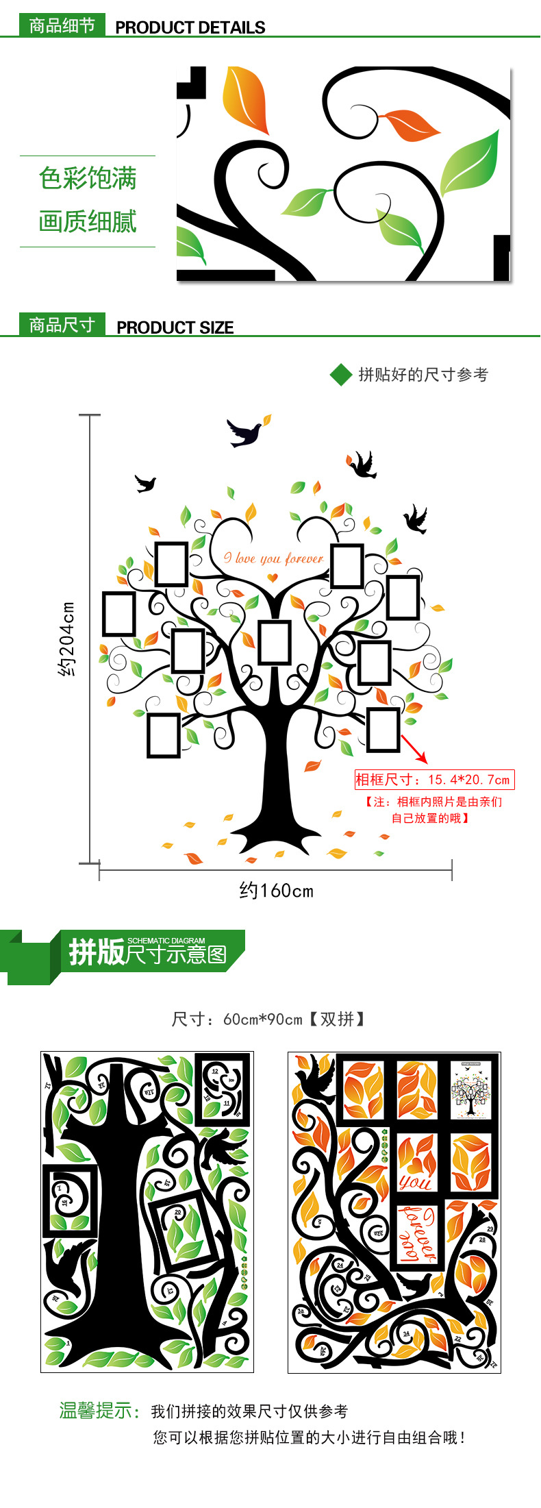 完整效果_05