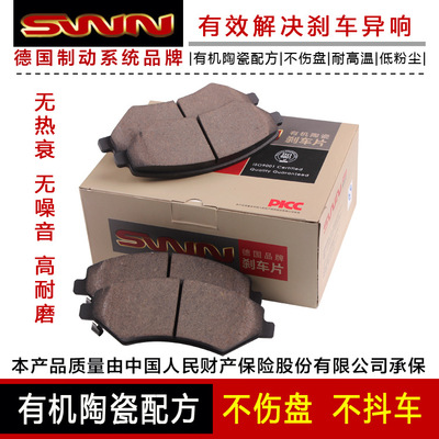 Brake pads Brake pads audi A6/A6L Brake pads ceramics audi Brake pads ceramics Brake pads