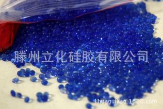 变色硅胶干燥剂，工业级