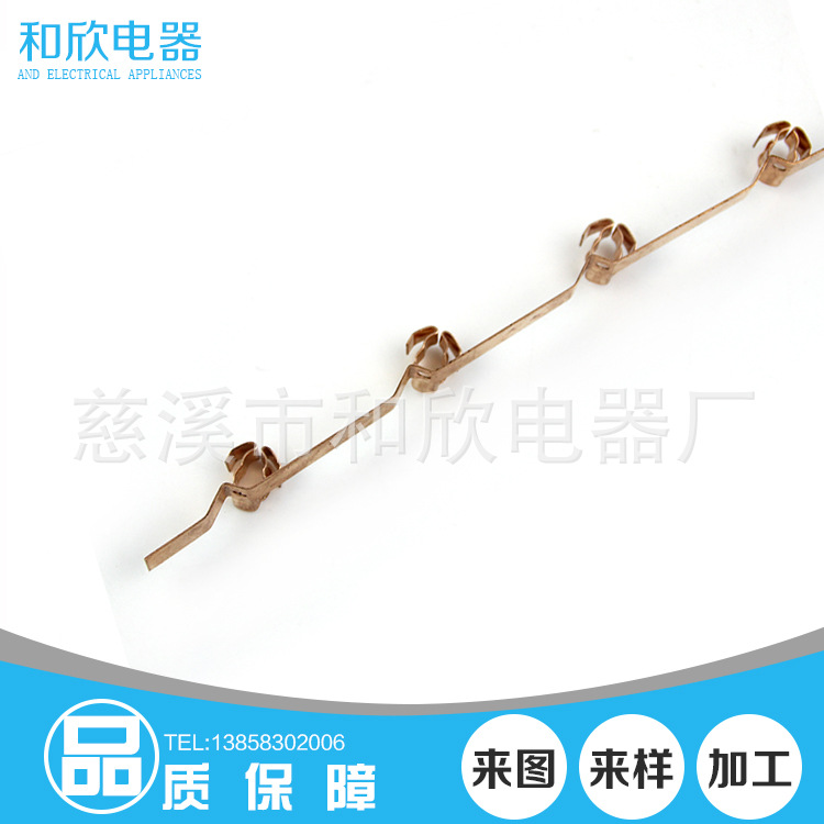 诚信厂家直销 插座配件 插座铜件 五金插座配件 低价促销