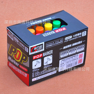 12ɫ���b���]���f��0307T�R�˹P�a��Һ����POP�Pˮ�V��P��ɫīˮ