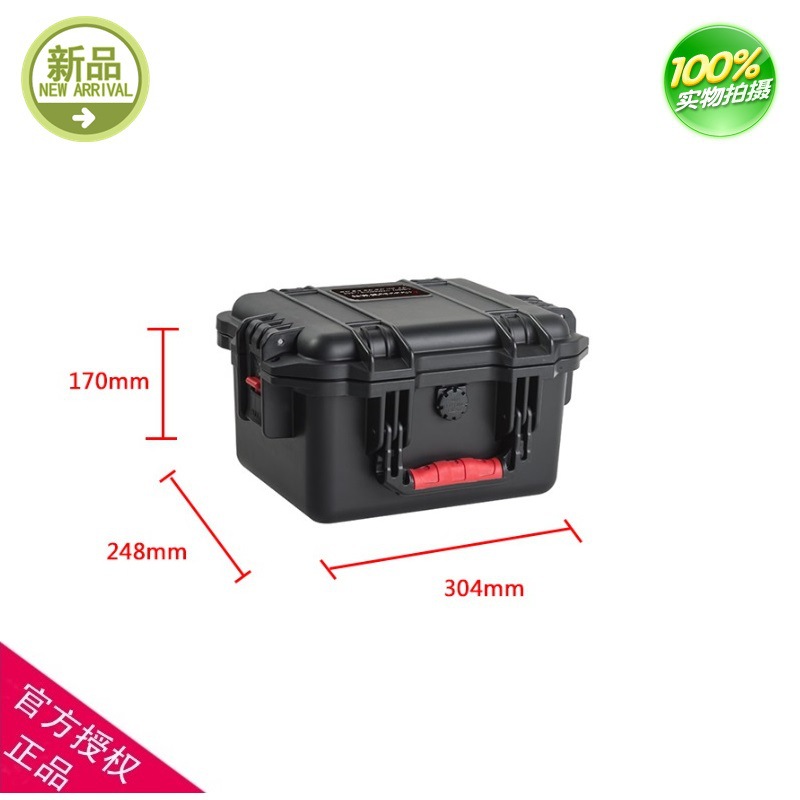 安保得PP-2含海绵 抗压防水安全相机箱摄影器材箱防水安全防潮箱