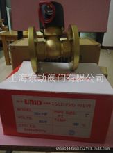 台灣UNI-D青銅電磁閥 US-25F法蘭蒸汽電磁閥