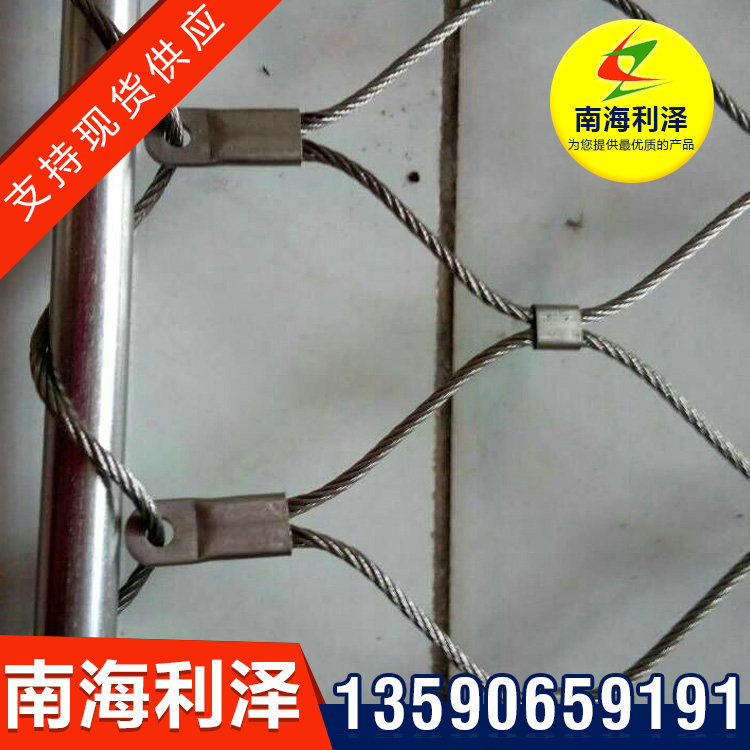 不锈钢卡扣网  编织绳网装饰卡扣网 规格齐全 生产批发 价格低不