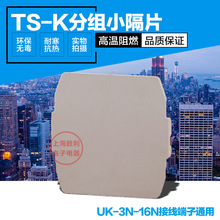TS-KС���� UK�Ӿ�������� 3 5 6 10 16N�ֽMС��Ƭ��Ƭ