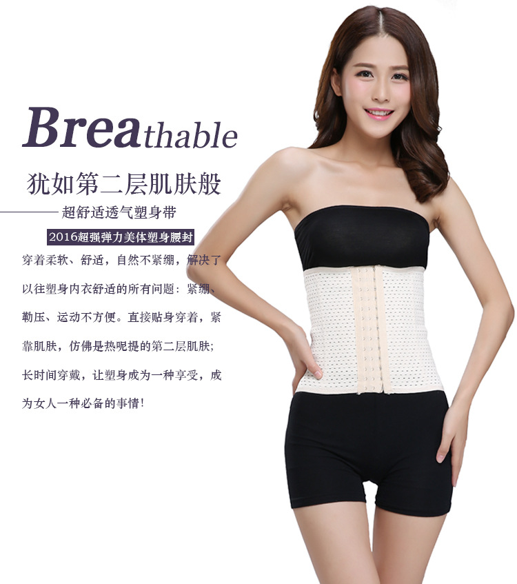 Corset luxueux en polyester - Ref 679284 Image 9