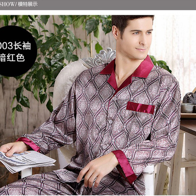 批發春秋絲綢睡衣男士長袖長褲兩件套裝薄款加大碼家居服
