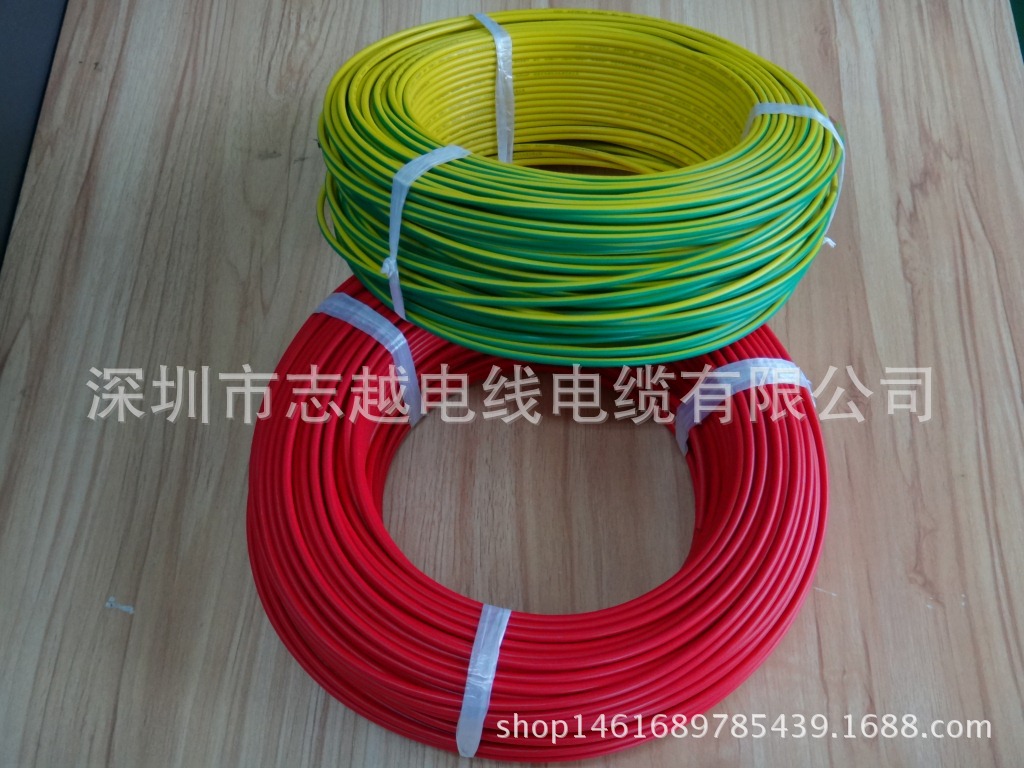 接地线黄绿rv0.3平方0.5 0.75 1平方1.5 2.5平方黄绿接地线50平方