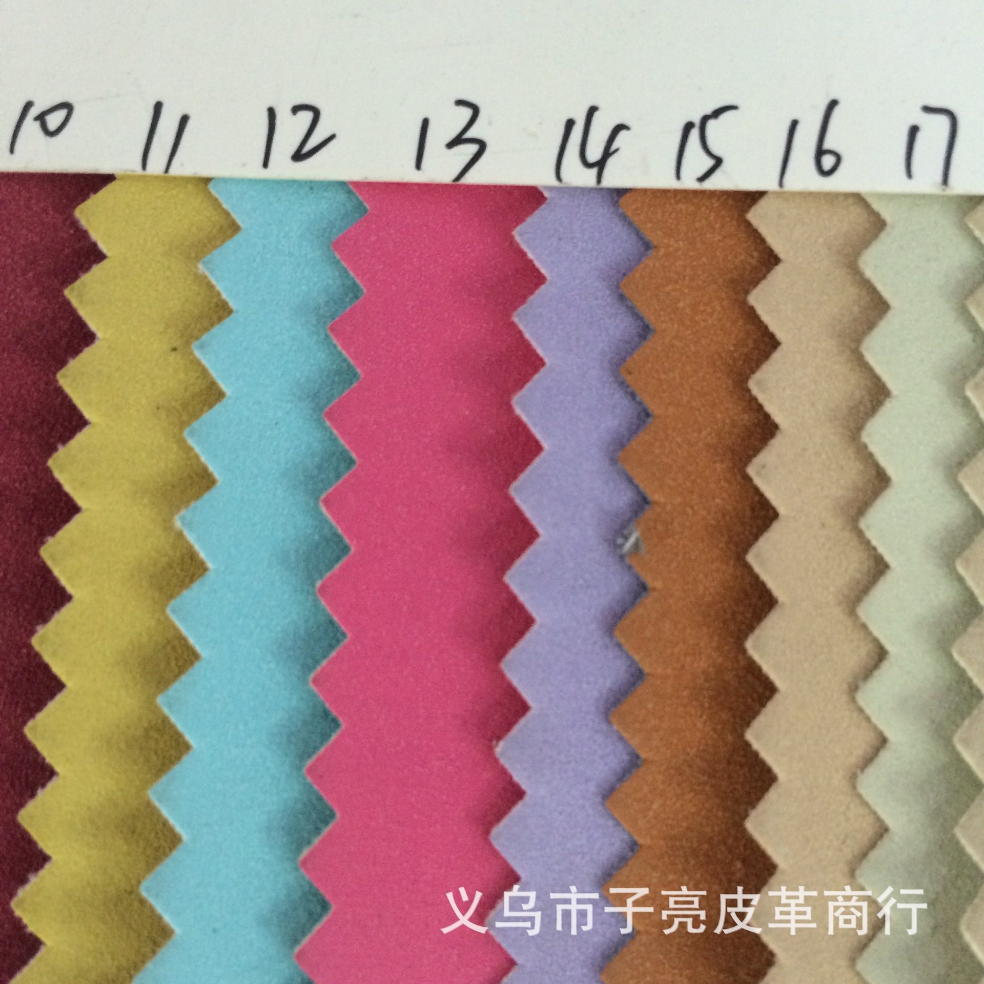 PU羊巴
