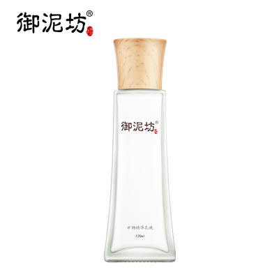 御泥坊矿物精华乳液120ml保湿补水滋润温和修护乳液护肤化妆正品