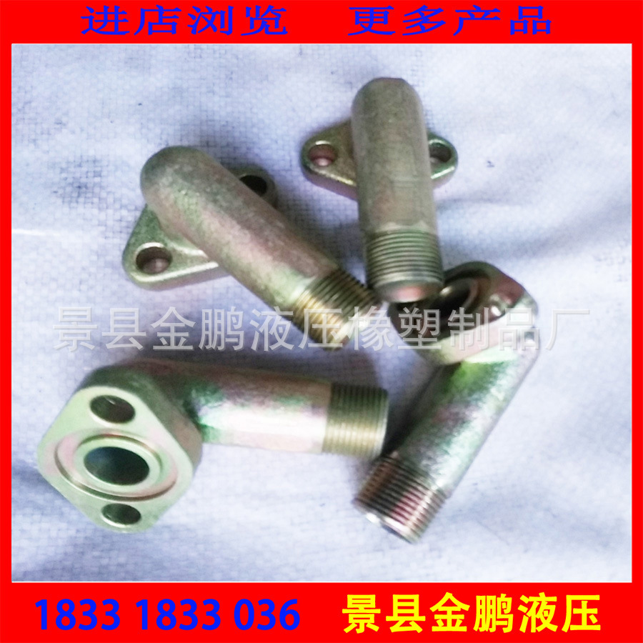 水稻机用齿轮泵法兰盘接头 铸造锻造法兰液压接头液压管耐用耐磨