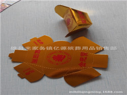 1653735799_812592454