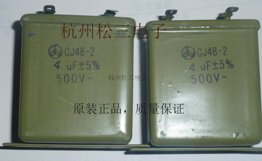 油浸电容cj48-2 0.47uf/2000v 0.47UF/2kv