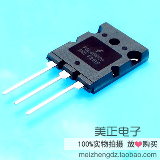 FGL40N120AND FGL40N120ANTU FGL160N60UFD FSC TO-264 全新原装