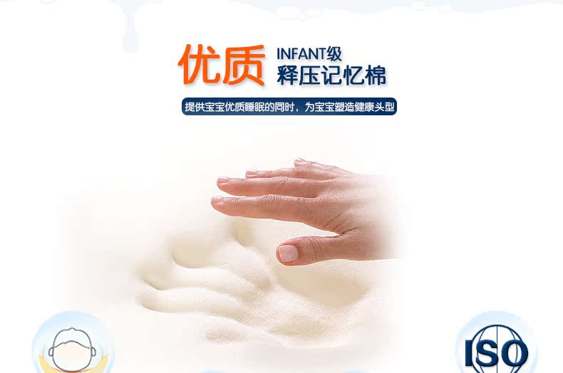 定型枕_10