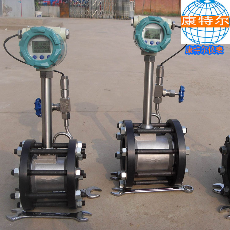 涡街流量计