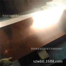 浙江T2冷軋紅銅板 光亮紫銅薄板0.5 0.6 0.8 切割高導無氧銅板塊