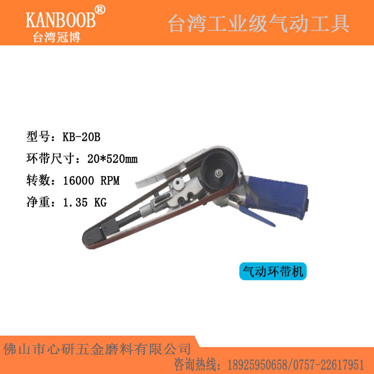 新品热销 厂家优质供应气动环带机批发 保证品质 物美价廉