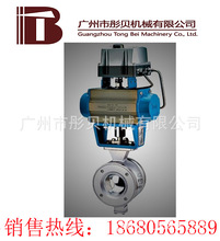 VQ641F-16C VQ647H-16C���V�����y DN50