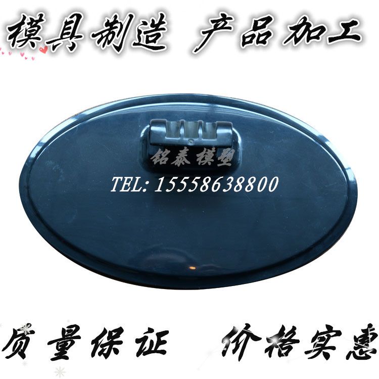 电器塑料配件开模 电脑底座模具定制  高品质模具