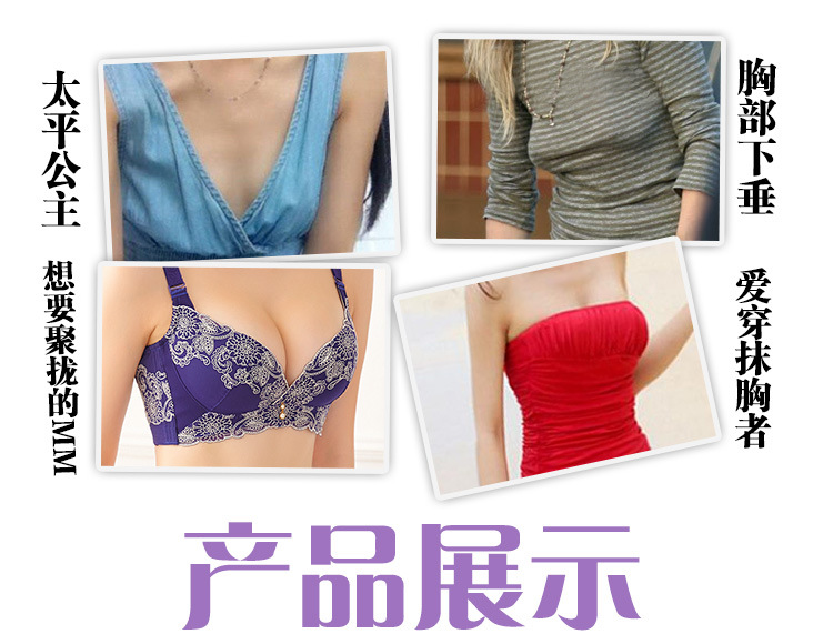 Coques pour soutien-gorge - Ref 817942 Image 11