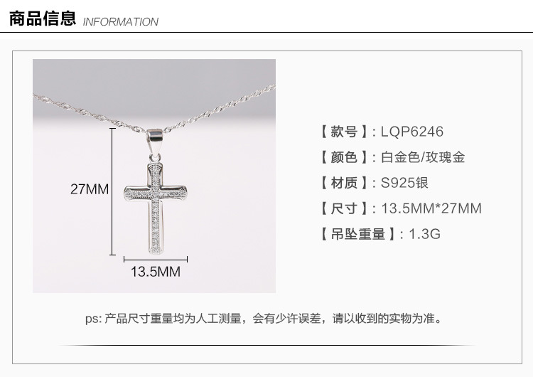 C商品信息