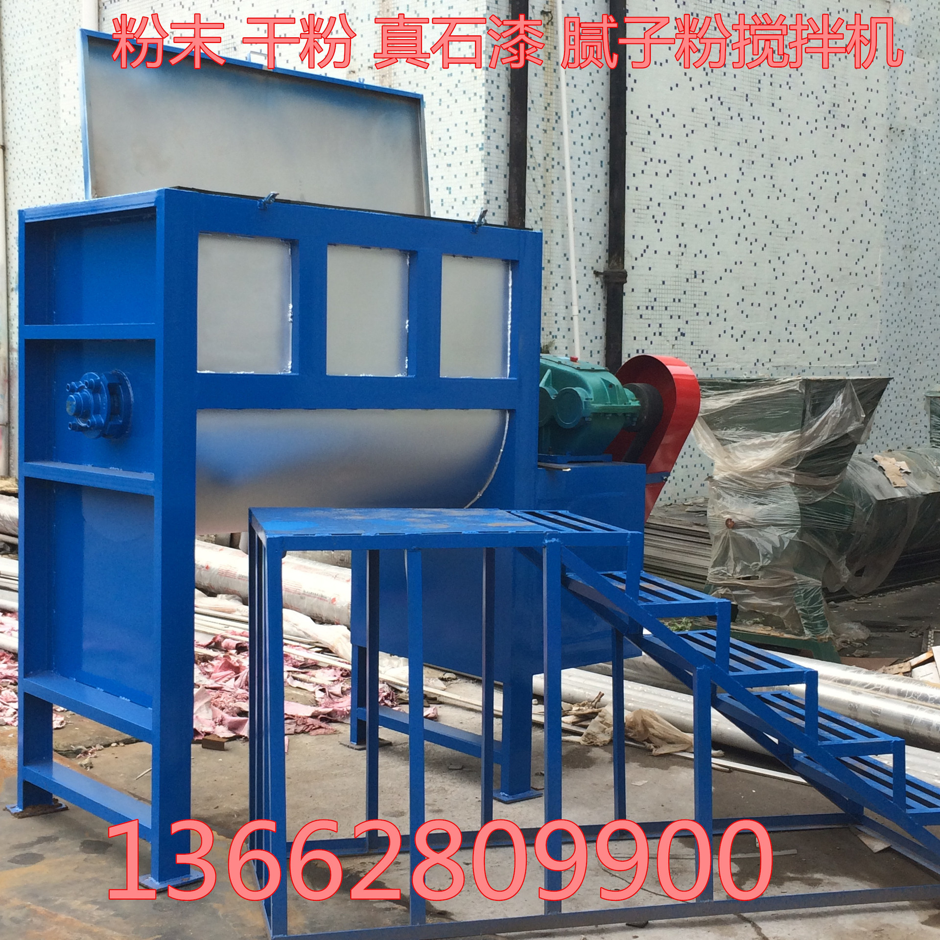 厂家供应不锈钢搅拌机一吨 不锈钢粉体搅拌机 卧式全自动搅拌机