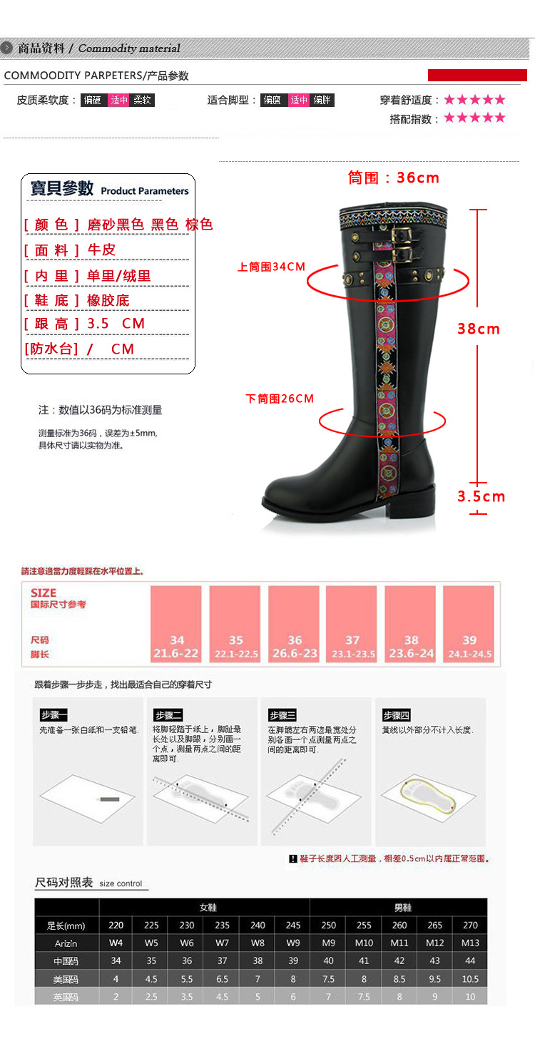 2016秋冬季新款民族風刺繡花邊皮帶扣騎士靴高筒靴子真皮女靴