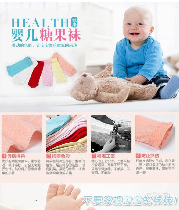 Chaussettes enfant - Ref 2108156 Image 5