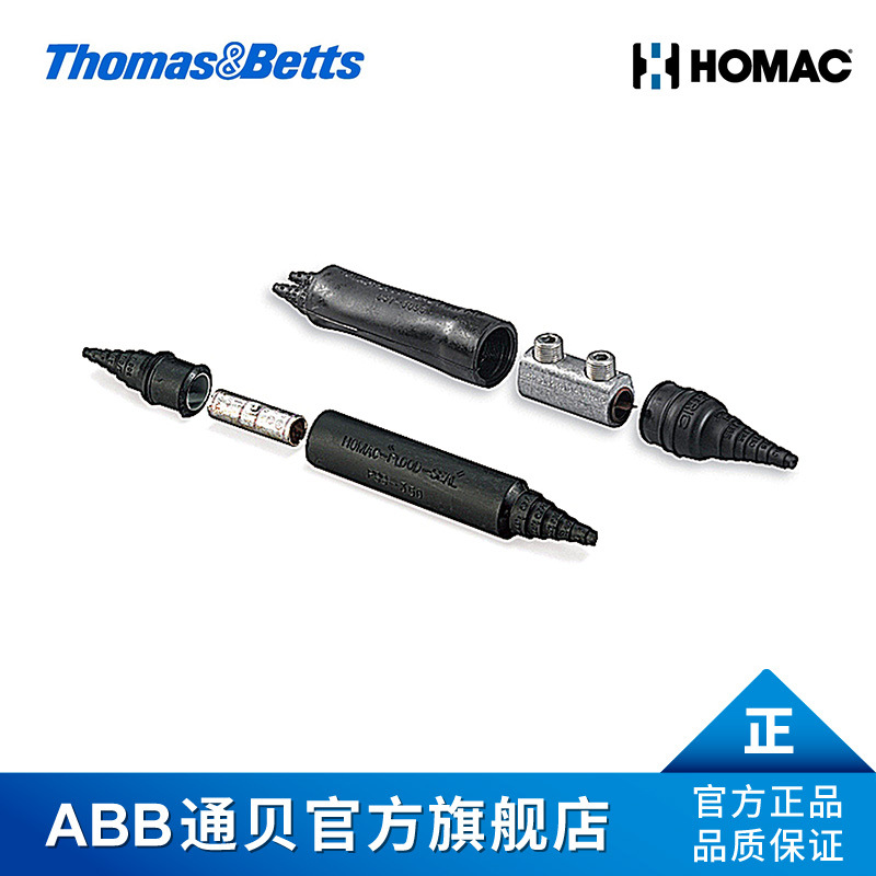 ABB通贝HomacULCK 500;10135651