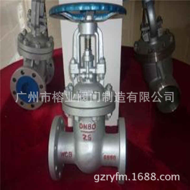 Z41H-150-300-600-800-900-1500-2500LB美日德俄韩法英欧苏标闸阀