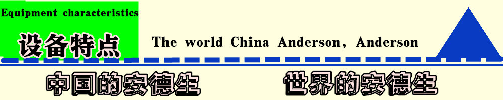 阿里詳情圖設備特點