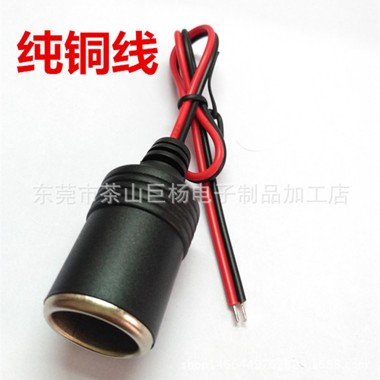 automobile electric current vehicle The cigarette lighter Female Test sockets The cigarette lighter Female Car Charger Socket