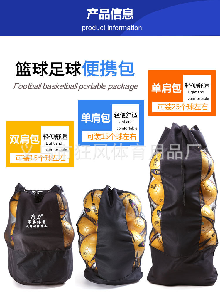 双肩包大网兜_02