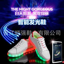 炫彩跑马灯智能手机_炫彩跑马灯智能手机价格