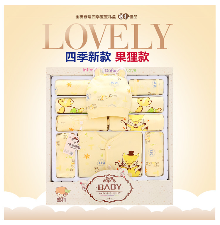 Coffret cadeau pour bébé - Kit d accessoires BANJVALL - Ref 1955111 Image 6