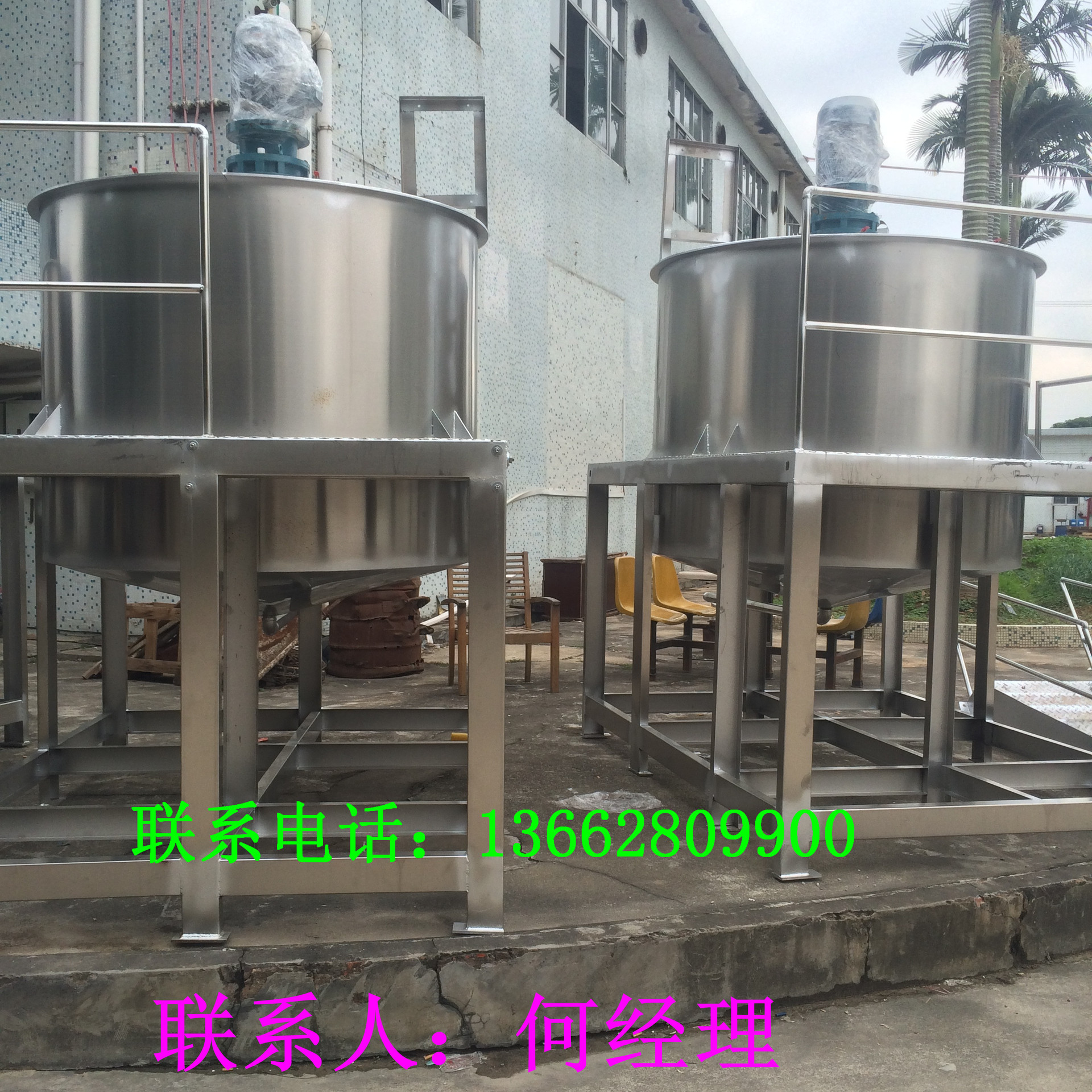 供应番茄酱液体拌料机 500 公斤液体搅拌机 1吨-15吨液体搅拌桶