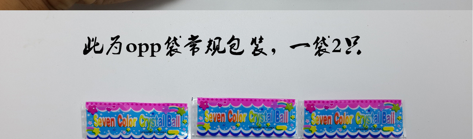 双鱼详情模板_11