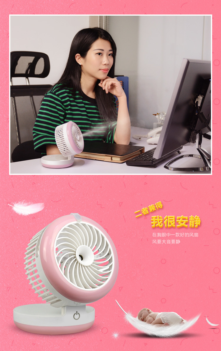 Ventilateur USB - Ref 399786 Image 11