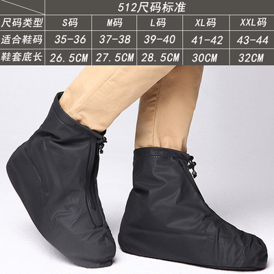 Couvre-chaussures anti-pluie imperméables - Ref 3423889 Image 7