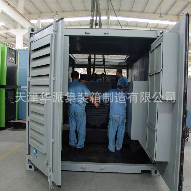 小型柴油发电机箱 设备箱 各种规格集装箱