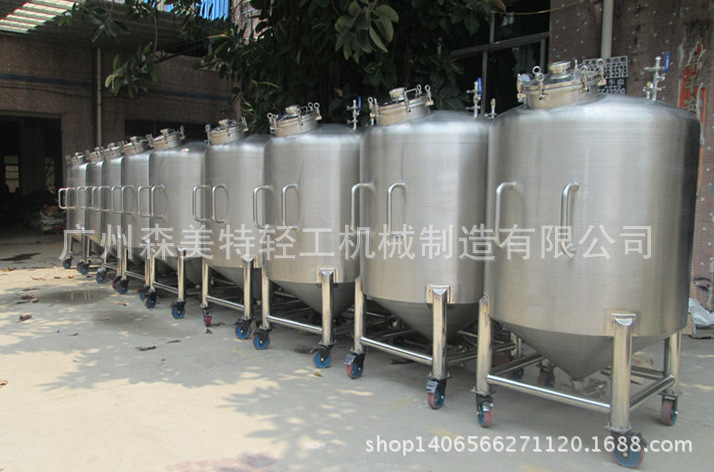 磨砂储罐 发酵储罐 移动缓冲罐 护肤品储罐 密闭式食品级储料罐